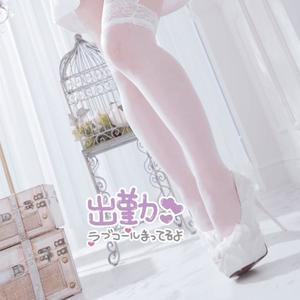 宮原紗世の写メ日記｜プレジデントクラブ 吉原高級店ソープ