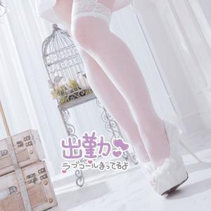 宮原紗世の写メ日記｜プレジデントクラブ 吉原高級店ソープ