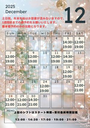 有村真理愛の写メ日記｜プレジデントクラブ 吉原高級店ソープ