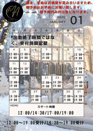 有村真理愛の写メ日記｜プレジデントクラブ 吉原高級店ソープ