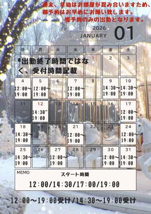 有村真理愛の写メ日記｜プレジデントクラブ 吉原高級店ソープ