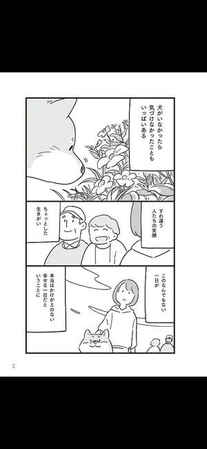 富永 玲の写メ日記｜プレジデントクラブ 吉原高級店ソープ