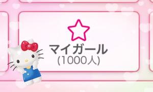 米倉凛桜の写メ日記｜プレジデントクラブ 吉原高級店ソープ