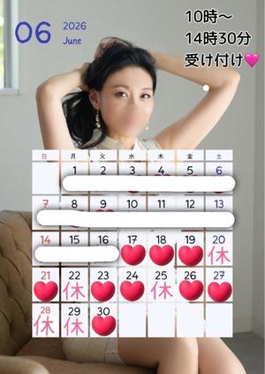 米倉凛桜の写メ日記｜プレジデントクラブ 吉原高級店ソープ