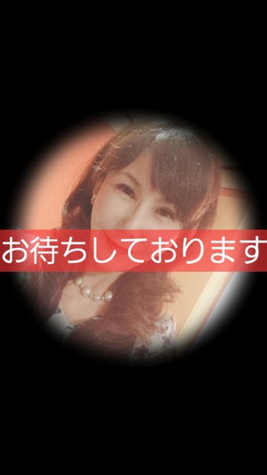 広瀬瑞輝の写メ日記｜プレジデントクラブ 吉原高級店ソープ