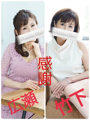 広瀬瑞輝の写メ日記｜プレジデントクラブ 吉原高級店ソープ