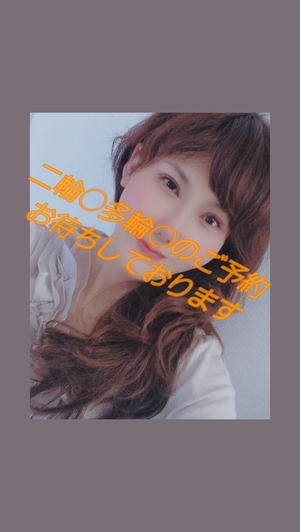 広瀬瑞輝の写メ日記｜プレジデントクラブ 吉原高級店ソープ