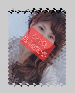 広瀬瑞輝の写メ日記｜プレジデントクラブ 吉原高級店ソープ