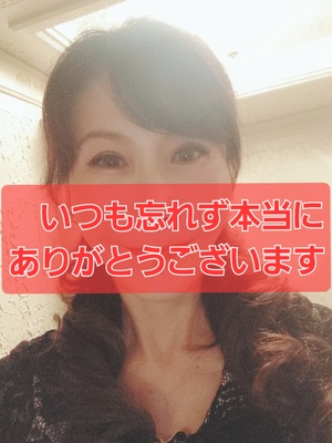 広瀬瑞輝の写メ日記｜プレジデントクラブ 吉原高級店ソープ