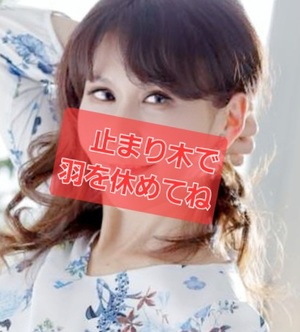 広瀬瑞輝の写メ日記｜プレジデントクラブ 吉原高級店ソープ