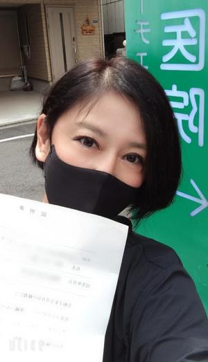 宇佐美奈々の写メ日記｜プレジデントクラブ 吉原高級店ソープ