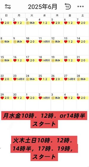 宇佐美奈々の写メ日記｜プレジデントクラブ 吉原高級店ソープ