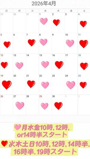 宇佐美奈々の写メ日記|プレジデントクラブ 吉原高級店ソープ