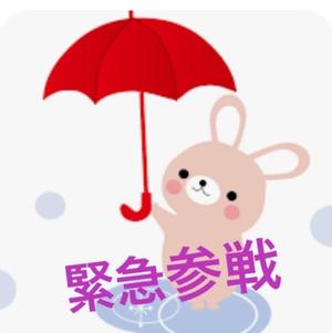 三宅理恵の写メ日記｜プレジデントクラブ 吉原高級店ソープ