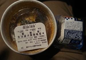 三宅理恵の写メ日記｜プレジデントクラブ 吉原高級店ソープ