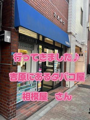 一条彩香の写メ日記｜プレジデントクラブ 吉原高級店ソープ