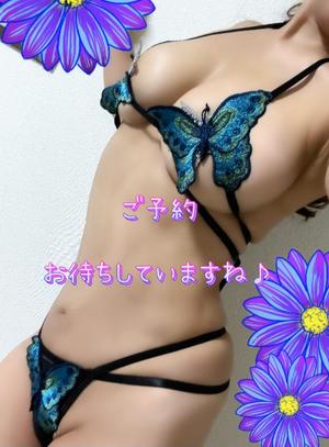 一条彩香の写メ日記｜プレジデントクラブ 吉原高級店ソープ