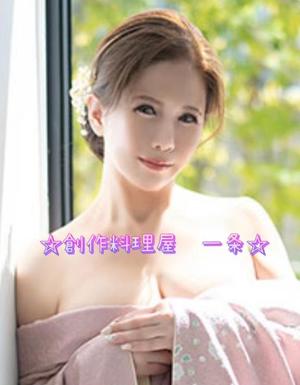 一条彩香の写メ日記｜プレジデントクラブ 吉原高級店ソープ