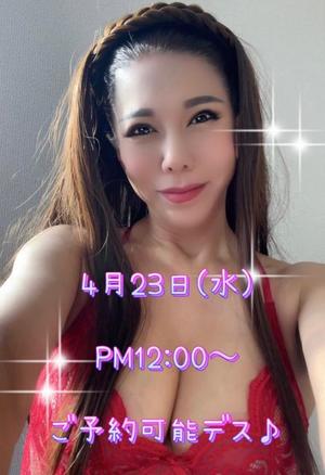一条彩香の写メ日記｜プレジデントクラブ 吉原高級店ソープ