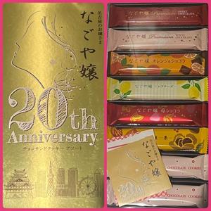 一条彩香の写メ日記｜プレジデントクラブ 吉原高級店ソープ
