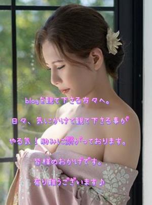 一条彩香の写メ日記｜プレジデントクラブ 吉原高級店ソープ