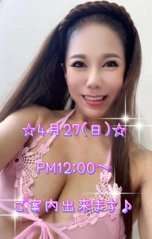 一条彩香の写メ日記｜プレジデントクラブ 吉原高級店ソープ