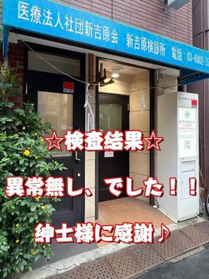 一条彩香の写メ日記｜プレジデントクラブ 吉原高級店ソープ