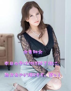 一条彩香の写メ日記｜プレジデントクラブ 吉原高級店ソープ