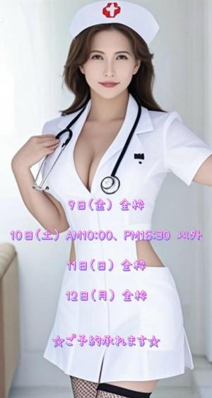 一条彩香の写メ日記｜プレジデントクラブ 吉原高級店ソープ