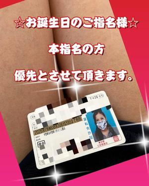 一条彩香の写メ日記｜プレジデントクラブ 吉原高級店ソープ