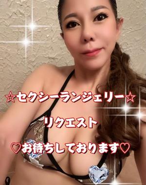 一条彩香の写メ日記｜プレジデントクラブ 吉原高級店ソープ