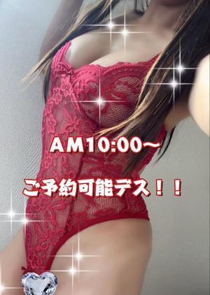 一条彩香の写メ日記｜プレジデントクラブ 吉原高級店ソープ