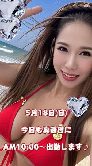 一条彩香の写メ日記｜プレジデントクラブ 吉原高級店ソープ