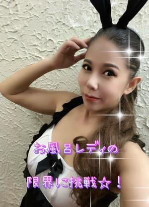 一条彩香の写メ日記｜プレジデントクラブ 吉原高級店ソープ