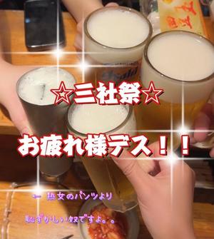 一条彩香の写メ日記｜プレジデントクラブ 吉原高級店ソープ