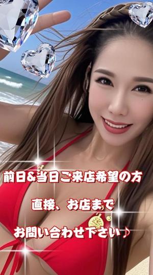 一条彩香の写メ日記｜プレジデントクラブ 吉原高級店ソープ