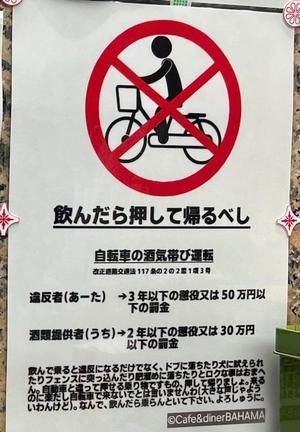 一条彩香の写メ日記｜プレジデントクラブ 吉原高級店ソープ