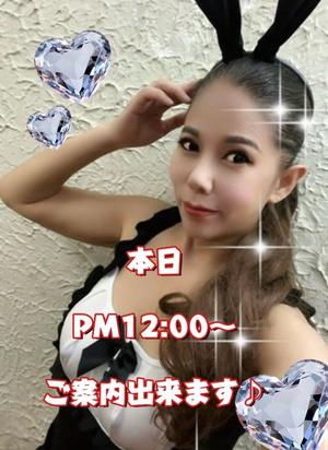 一条彩香の写メ日記｜プレジデントクラブ 吉原高級店ソープ