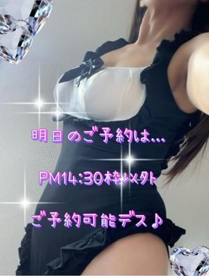 一条彩香の写メ日記｜プレジデントクラブ 吉原高級店ソープ