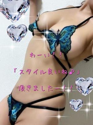 一条彩香の写メ日記｜プレジデントクラブ 吉原高級店ソープ