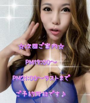 一条彩香の写メ日記｜プレジデントクラブ 吉原高級店ソープ
