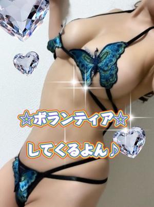 一条彩香の写メ日記｜プレジデントクラブ 吉原高級店ソープ