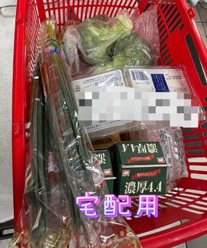 一条彩香の写メ日記｜プレジデントクラブ 吉原高級店ソープ