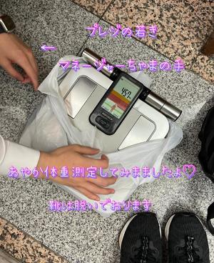 一条彩香の写メ日記｜プレジデントクラブ 吉原高級店ソープ
