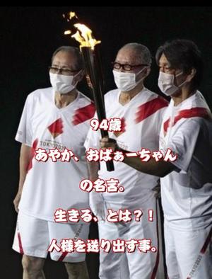 一条彩香の写メ日記｜プレジデントクラブ 吉原高級店ソープ