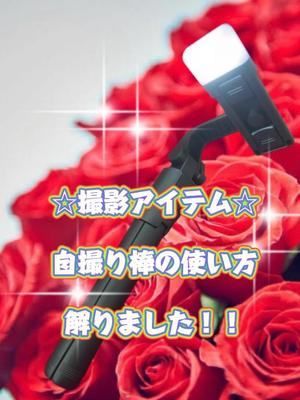 一条彩香の写メ日記｜プレジデントクラブ 吉原高級店ソープ