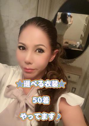 一条彩香の写メ日記｜プレジデントクラブ 吉原高級店ソープ