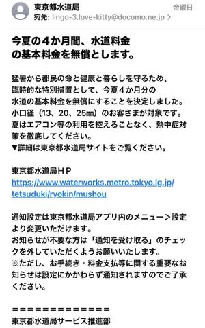 一条彩香の写メ日記｜プレジデントクラブ 吉原高級店ソープ