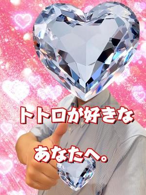 一条彩香の写メ日記｜プレジデントクラブ 吉原高級店ソープ