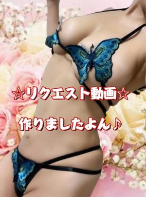 一条彩香の写メ日記｜プレジデントクラブ 吉原高級店ソープ